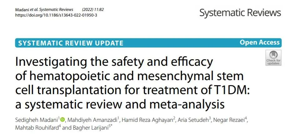 間充質(zhì)干細(xì)胞在治療糖尿病及并發(fā)癥的臨床應(yīng)用潛力 間充質(zhì)干細(xì)胞在治療糖尿病及并發(fā)癥的臨床應(yīng)用潛力
