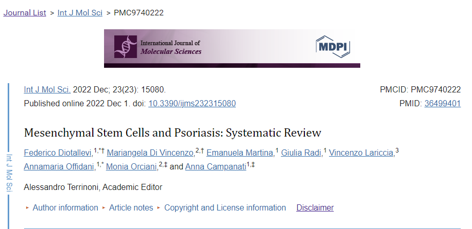 間充質(zhì)干細(xì)胞與銀屑病之間的相互關(guān)系 間充質(zhì)干細(xì)胞與銀屑病之間的相互關(guān)系