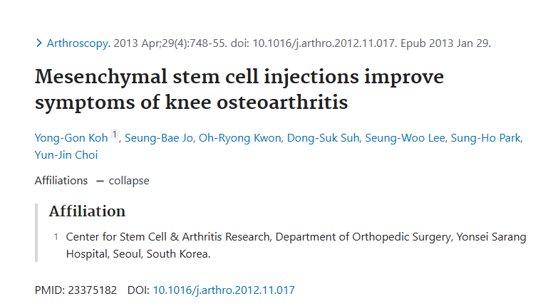 注射間充質干細胞可改善膝關節骨性關節炎的癥狀 注射間充質干細胞可改善膝關節骨性關節炎的癥狀