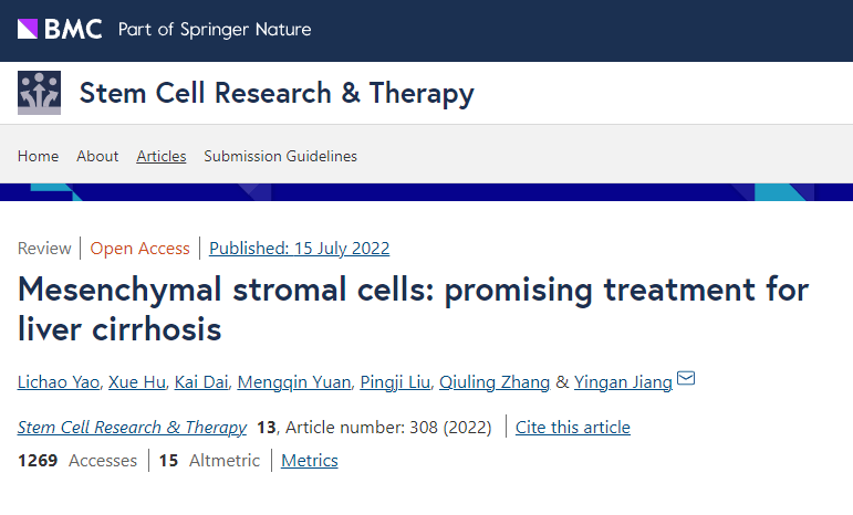 武漢大學人民醫院感染科：間充質干細胞成為治療肝硬化有前景的方法