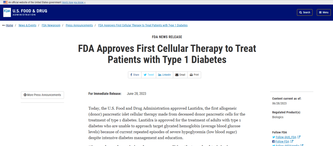 重磅丨全球首個(gè):“ I 型糖尿病細(xì)胞療法”獲批上市! 重磅丨全球首個(gè):“ I 型糖尿病細(xì)胞療法”獲批上市!