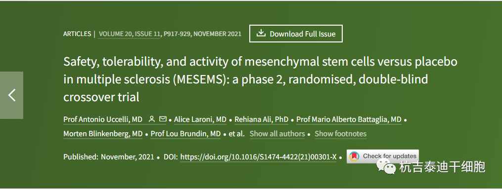 間充質(zhì)干細(xì)胞與安慰劑在多發(fā)性硬化癥(MESEMS)中的安全性、耐受性和活性:二期隨機(jī)、雙盲交叉試驗(yàn) 間充質(zhì)干細(xì)胞與安慰劑在多發(fā)性硬化癥(MESEMS)中的安全性、耐受性和活性:二期隨機(jī)、雙盲交叉試驗(yàn)