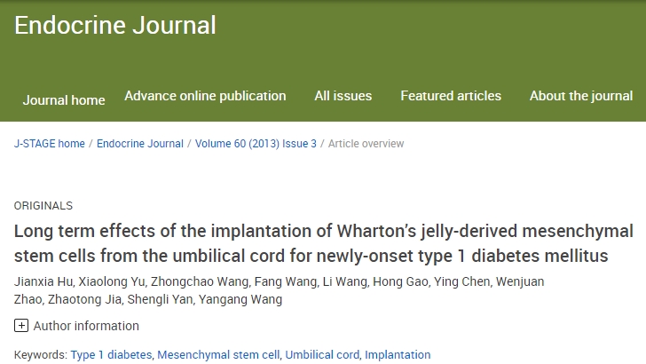 臍帶沃頓膠間充質干細胞植入治療新發1型糖尿病的長期效果 臍帶沃頓膠間充質干細胞植入治療新發1型糖尿病的長期效果