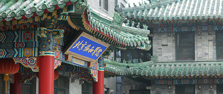 北京協和醫院:開展干細胞治療系統性硬化癥手部皮膚病變的臨床研究 北京協和醫院:開展干細胞治療系統性硬化癥手部皮膚病變的臨床研究