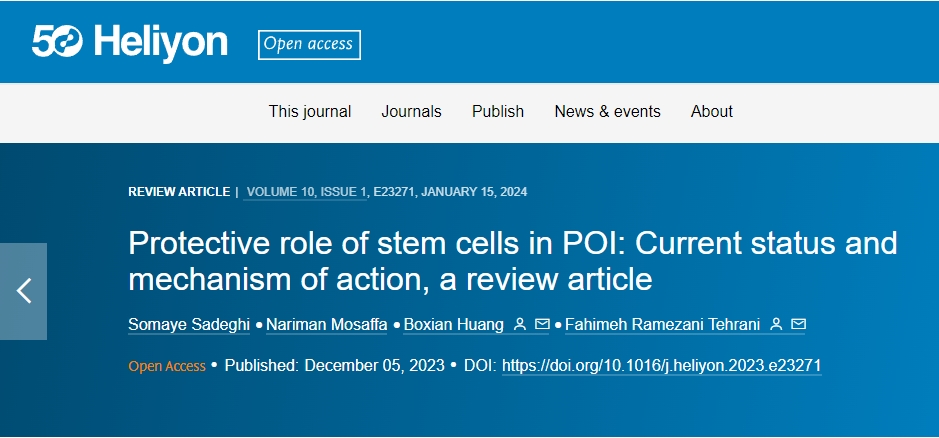 干細胞在治療卵巢早衰中的保護作用:現狀和作用機制 干細胞在治療卵巢早衰中的保護作用:現狀和作用機制