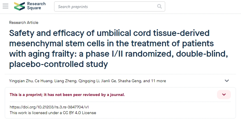 臍帶組織來源的間充質干細胞治療衰老性虛弱患者的安全性和有效性:一期隨機雙盲安慰劑對照研究 臍帶組織來源的間充質干細胞治療衰老性虛弱患者的安全性和有效性:一期隨機雙盲安慰劑對照研究