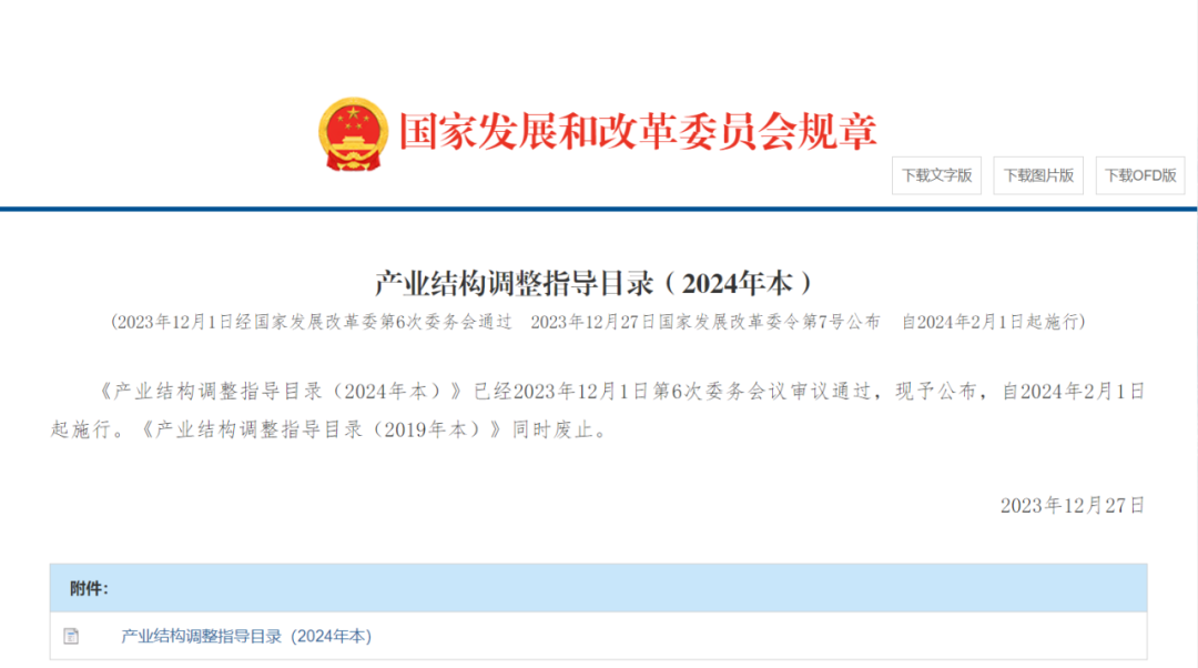 國家多項政策支持！2024年細胞治療迎來黃金發展期！