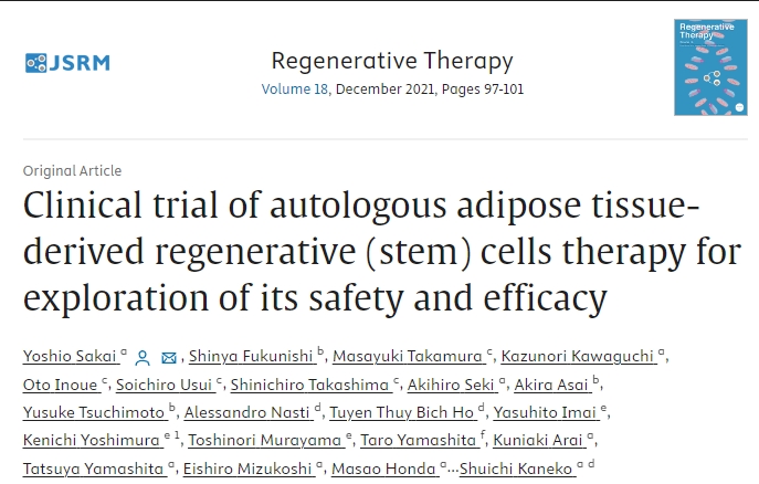 自體脂肪組織再生(干細(xì)胞)治療的臨床試驗(yàn),探討其安全性和有效性 自體脂肪組織再生(干細(xì)胞)治療的臨床試驗(yàn),探討其安全性和有效性