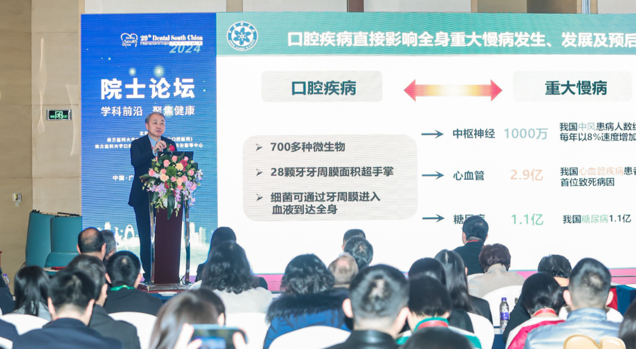 王松靈院士最新分享!用牙髓干細胞再生生物牙根已成為現實 王松靈院士最新分享!用牙髓干細胞再生生物牙根已成為現實