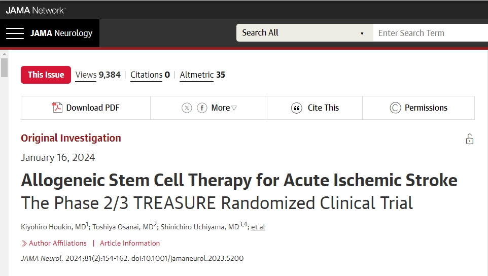 急性缺血性卒中的同種異體干細(xì)胞療法 2/3期TREASURE 隨機(jī)臨床試驗(yàn) 急性缺血性卒中的同種異體干細(xì)胞療法 2/3期TREASURE 隨機(jī)臨床試驗(yàn)