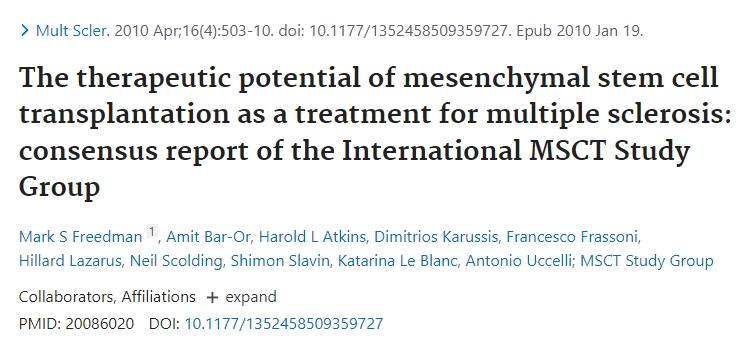 自體間充質干細胞治療進行性多發性硬化癥：一項開放標簽研究