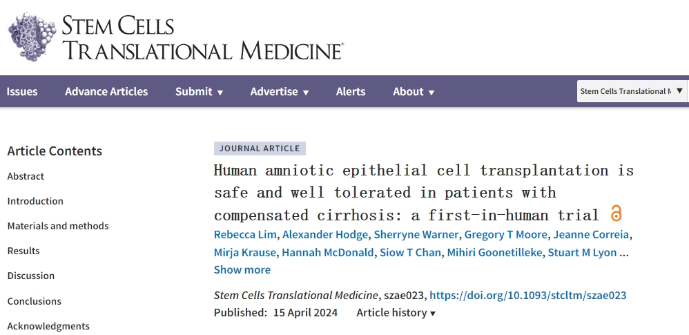 《人羊膜上皮細胞移植對代償期肝硬化患者安全且耐受性良好:首次人體試驗》 《人羊膜上皮細胞移植對代償期肝硬化患者安全且耐受性良好:首次人體試驗》