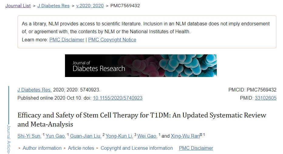 干細胞治療1型糖尿病的有效性和安全性:最新系統評價和meta分析