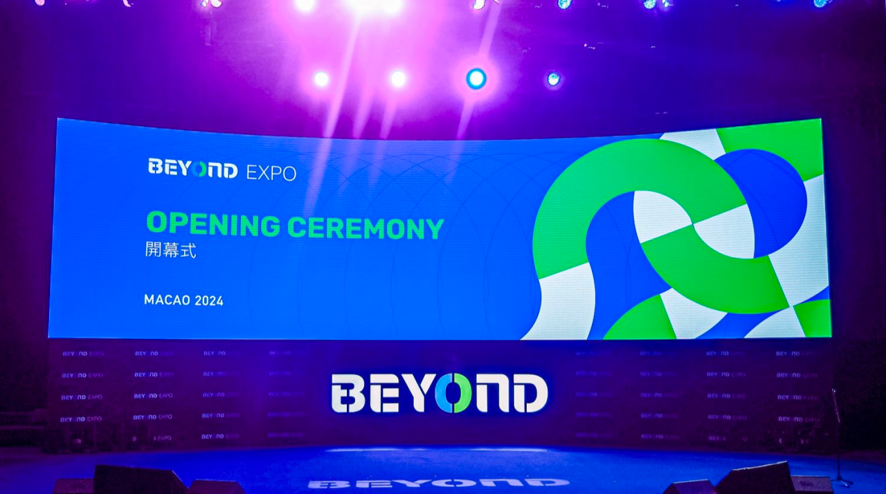 BEYOND Expo生命科學(xué)峰會(huì)