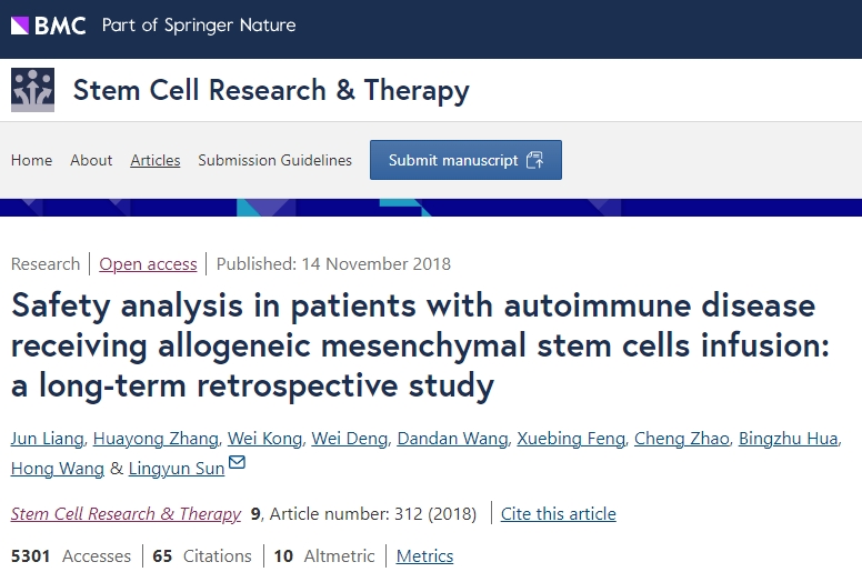 自身免疫性疾病患者接受同種異體間充質干細胞輸注的安全性分析：一項長期回顧性研究