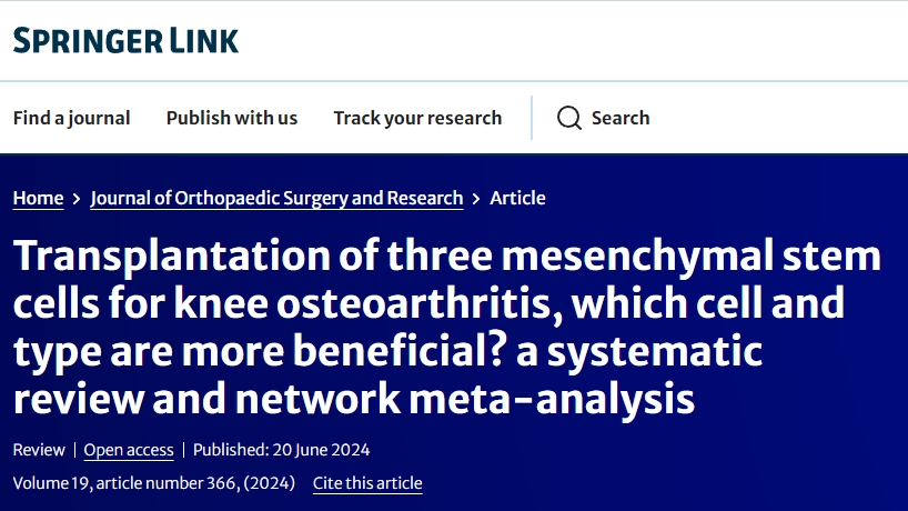 三種間充質(zhì)干細(xì)胞移植治療膝骨關(guān)節(jié)炎，哪種細(xì)胞和類(lèi)型更有益？系統(tǒng)評(píng)價(jià)和網(wǎng)絡(luò)薈萃分析