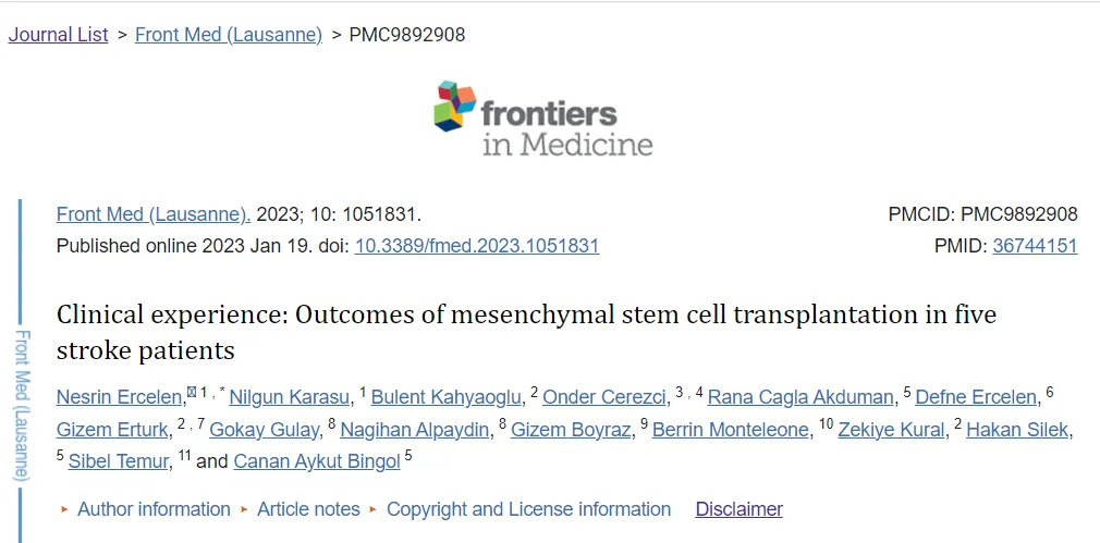 臨床經驗:五例間充質干細胞移植的結果 臨床經驗:五例間充質干細胞移植的結果
