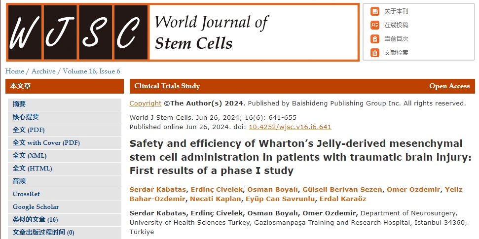 干細(xì)胞治療腦損傷的第一階段結(jié)果“出爐”，其安全性和有效性如何？