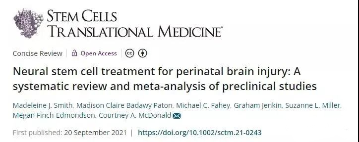 神經干細胞治療圍產期腦損傷：臨床前研究的系統評價與薈萃分析