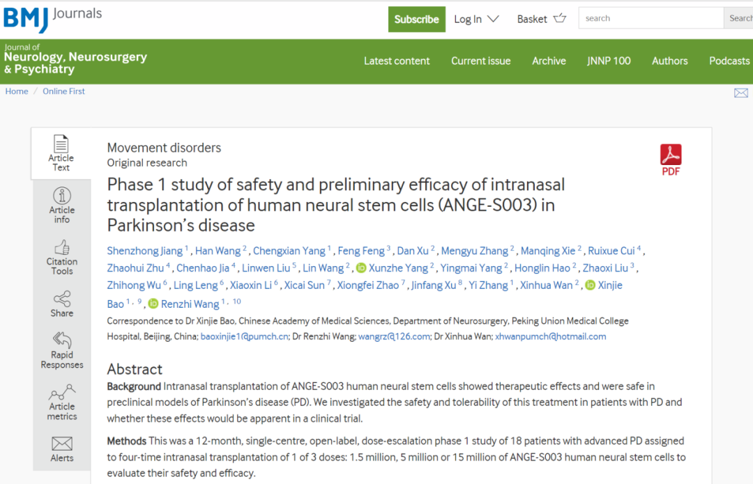 利用人類神經(jīng)干細(xì)胞鼻腔內(nèi)移植治療帕金森病