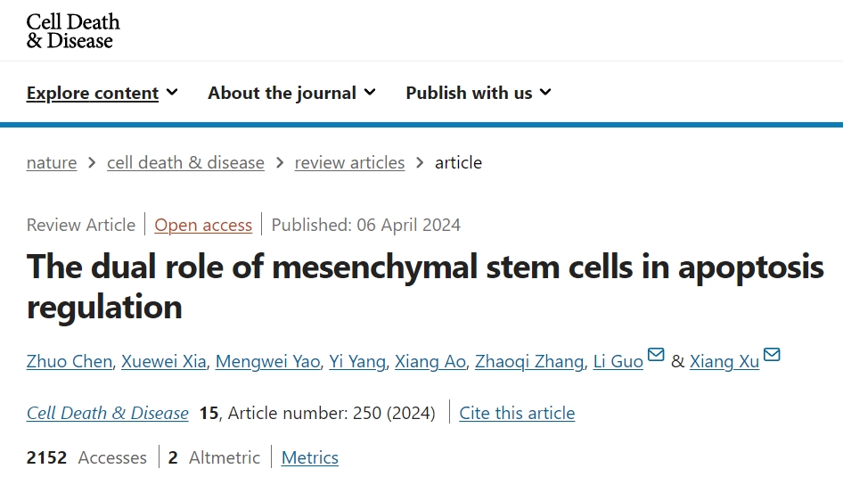 間充質(zhì)干細(xì)胞治療疾病的新見(jiàn)解：雙重作用調(diào)控凋亡細(xì)胞