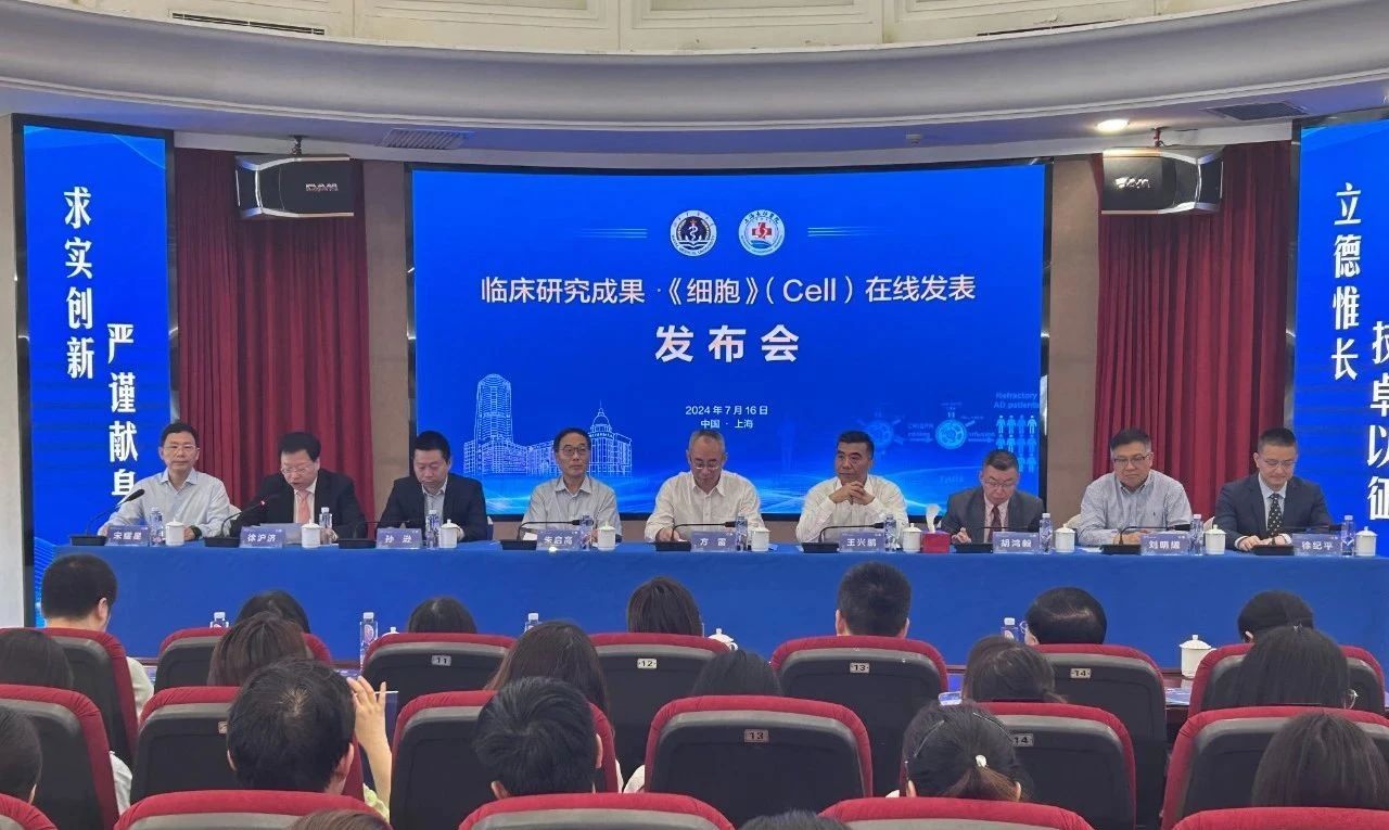 國際首次!臨床重大突破:異體通用型CAR-T治療自身免疫疾病獲進展 國際首次!臨床重大突破:異體通用型CAR-T治療自身免疫疾病獲進展