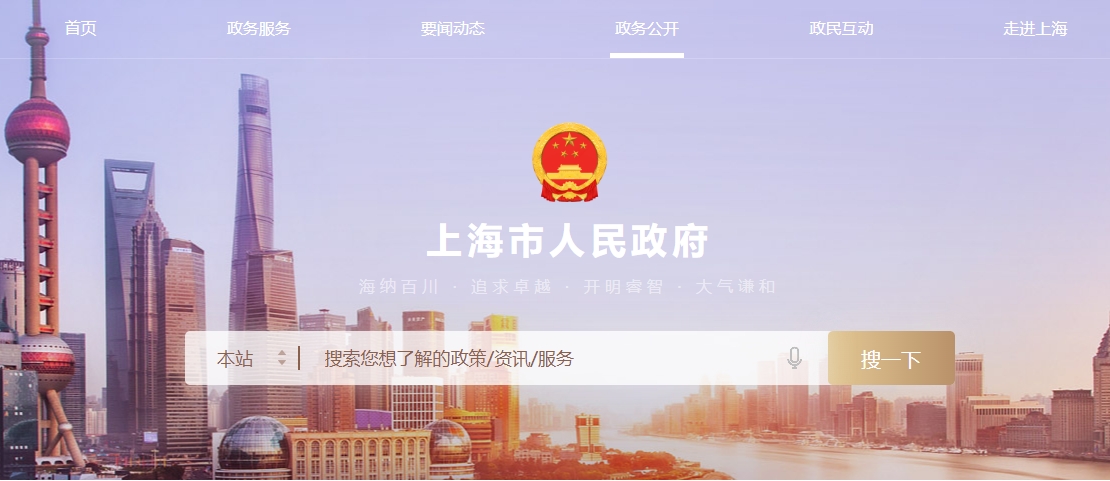 上海瞄準細胞與基因治療、再生醫(yī)學新賽道,真金白銀支持全鏈條創(chuàng)新 上海瞄準細胞與基因治療、再生醫(yī)學新賽道,真金白銀支持全鏈條創(chuàng)新