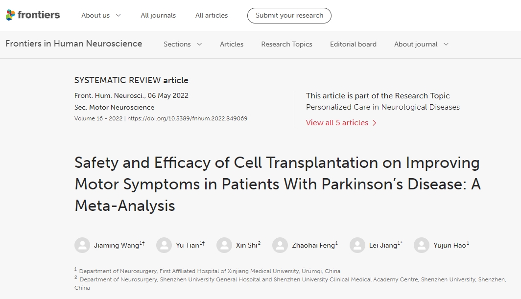 干細胞移植對改善帕金森病患者運動癥狀的安全性和有效性：薈萃分析的臨床研究