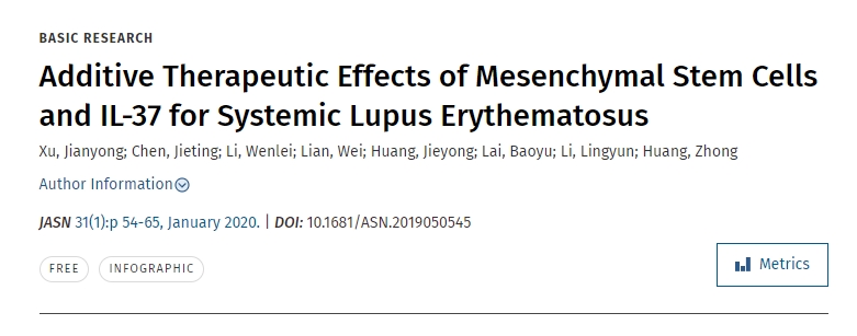 間充質干細胞與IL-37對系統(tǒng)性紅斑狼瘡的附加治療作用