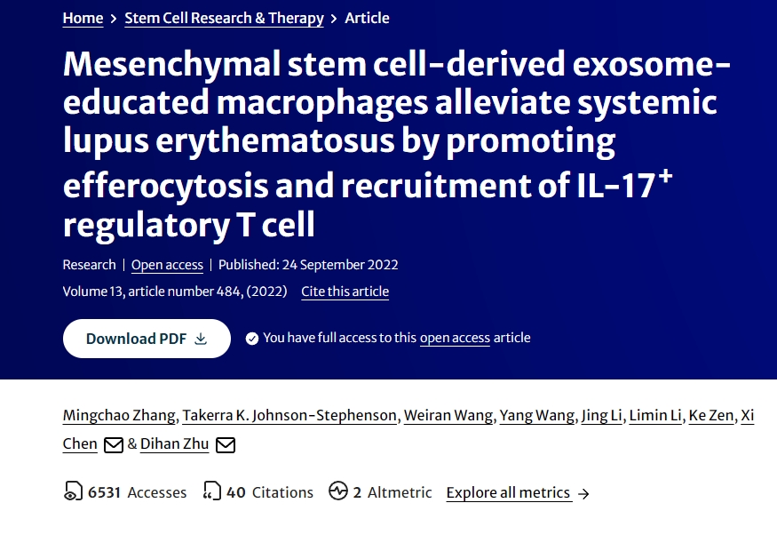 間充質干細胞衍生的外泌體教育的巨噬細胞通過促進IL-17+調節(jié)性T細胞的招聘和募集來減輕全身性紅斑狼瘡