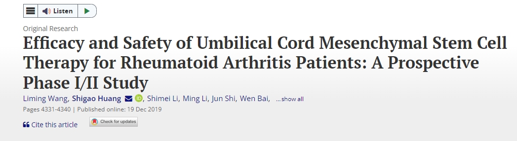 臍帶間充質干細胞治療類風濕關節炎患者的療效和安全性:一項前瞻性 I/II 期研究 臍帶間充質干細胞治療類風濕關節炎患者的療效和安全性:一項前瞻性 I/II 期研究