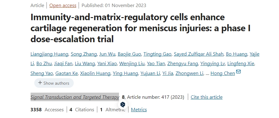免疫和基質調節細胞增強半月板損傷的軟骨再生:I期劑量遞增試驗 免疫和基質調節細胞增強半月板損傷的軟骨再生:I期劑量遞增試驗