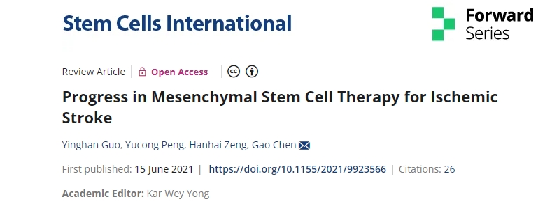 間充質干細胞治療缺血性中風的進展