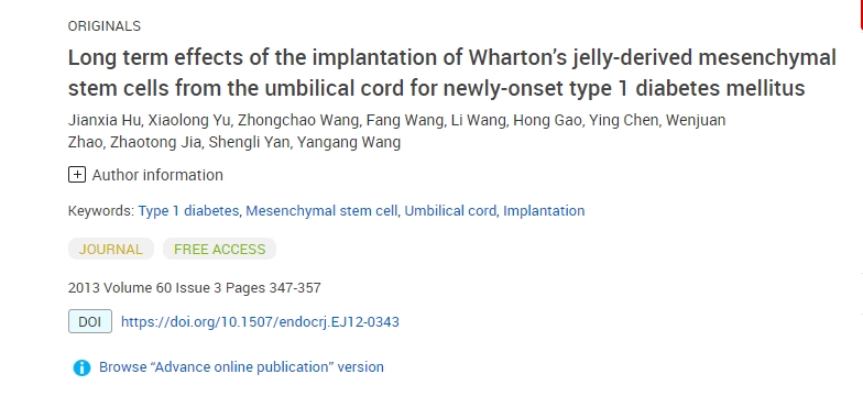 臍帶華通膠間充質干細胞移植對新發 1 型糖尿病的長期影響