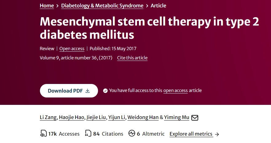 間充質干細胞治療2型糖尿病