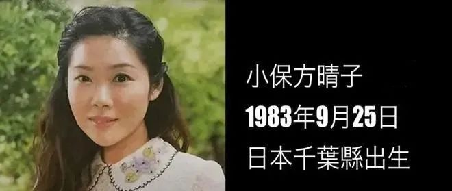 她在論文中聲稱發現了一種利用所謂的 STAP 方法可以輕松的制造干細胞。 她在論文中聲稱發現了一種利用所謂的 STAP 方法可以輕松的制造干細胞。