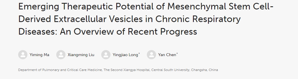 間充質干細胞衍生的細胞外囊泡在慢性呼吸系統疾病中的新興治療潛力：最新進展概述