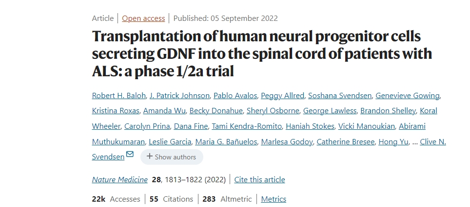 將分泌GDNF的人類神經祖細胞移植到ALS患者的脊髓中：一項1/2a期臨床試驗