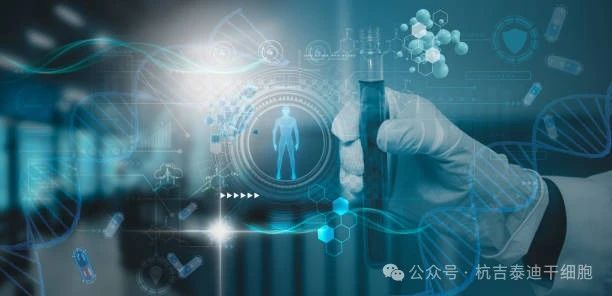 2024干細胞療法進展：7200＋臨床試驗，成為治療人體11大系統疾病的新希望