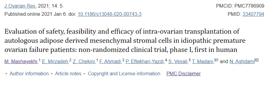 評估自體脂肪來源的間充質(zhì)基質(zhì)細(xì)胞卵巢內(nèi)移植治療特發(fā)性卵巢早衰患者的安全性、可行性和有效性:非隨機(jī)臨床試驗(yàn),I期 評估自體脂肪來源的間充質(zhì)基質(zhì)細(xì)胞卵巢內(nèi)移植治療特發(fā)性卵巢早衰患者的安全性、可行性和有效性:非隨機(jī)臨床試驗(yàn),I期