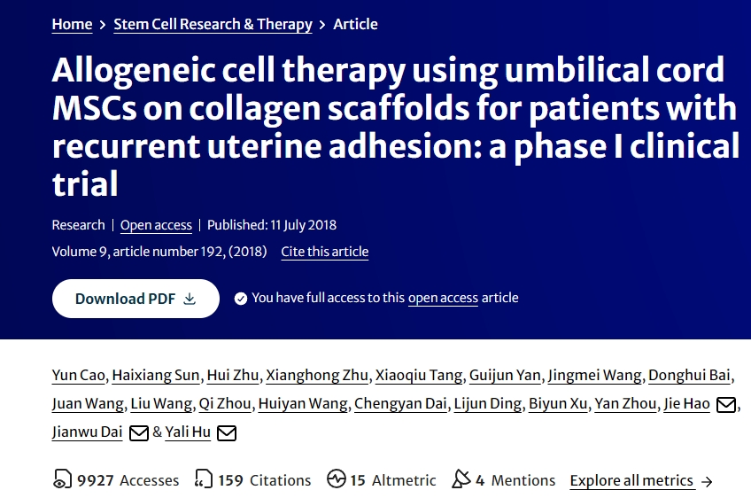 使用臍帶MSCs在膠原支架上進(jìn)行異基因細(xì)胞治療復(fù)發(fā)性宮粘連患者:一項(xiàng)I期臨床試驗(yàn) 使用臍帶MSCs在膠原支架上進(jìn)行異基因細(xì)胞治療復(fù)發(fā)性宮粘連患者:一項(xiàng)I期臨床試驗(yàn)
