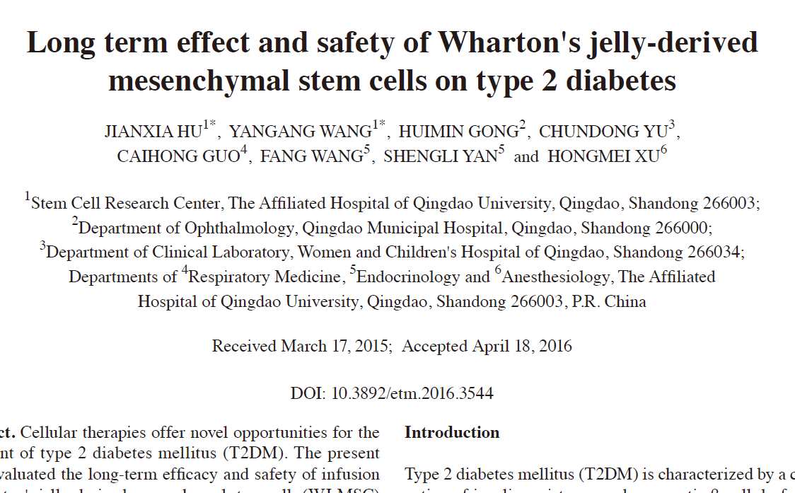 華通氏膠衍生間充質(zhì)干細(xì)胞治療 2 型糖尿病的長期效果和安全性