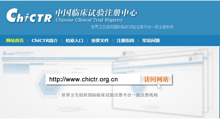 中國臨床試驗注冊中心：2024年新增干細胞臨床研究課題38項！總臨床研究課題達到738項！