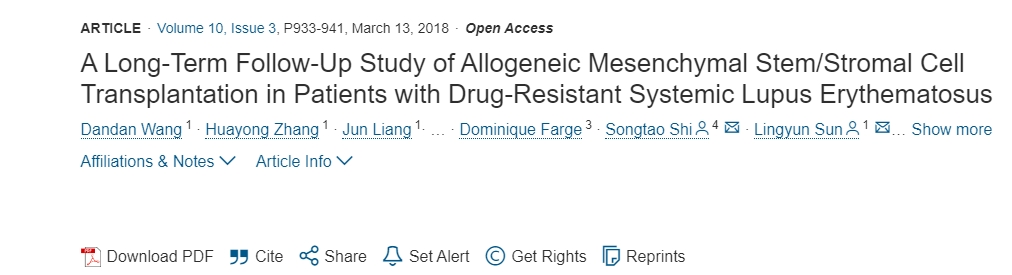 異基因間充質干細胞/基質細胞移植耐藥性系統(tǒng)性紅斑狼瘡患者的長期隨訪研究