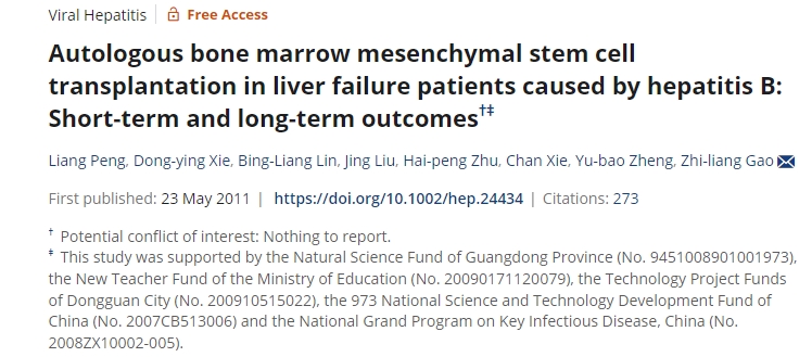 自體骨髓間充質(zhì)干細(xì)胞移植治療乙肝肝衰竭患者短期和長期結(jié)果 自體骨髓間充質(zhì)干細(xì)胞移植治療乙肝肝衰竭患者短期和長期結(jié)果