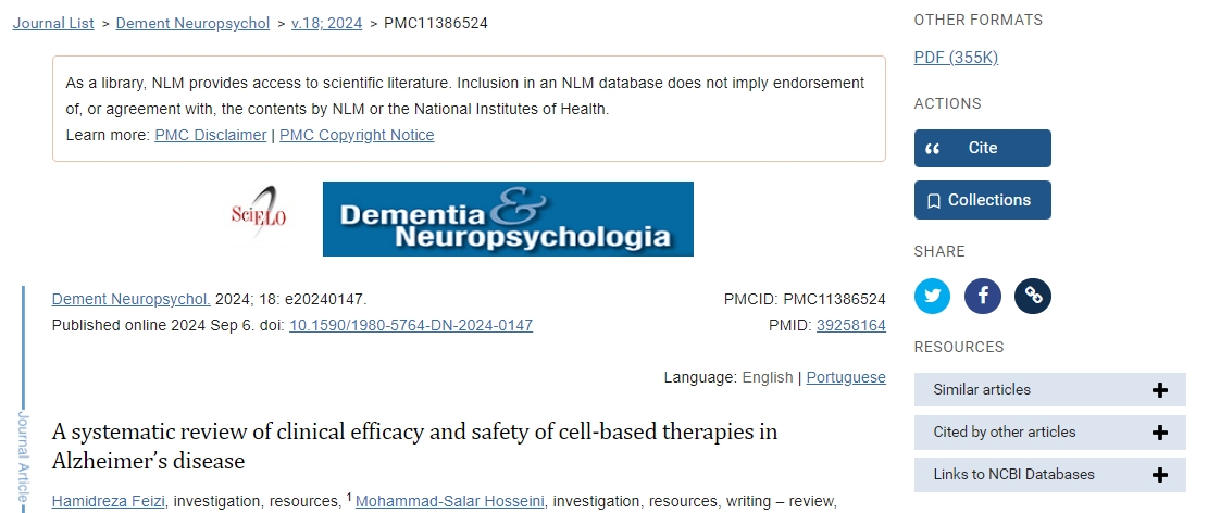 干細胞療法在阿爾茨海默病中的臨床療效和安全性系統綜述 干細胞療法在阿爾茨海默病中的臨床療效和安全性系統綜述