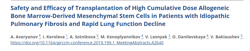 《特發性肺纖維化和肺功能快速衰退患者高累積劑量同種異體骨髓間充質干細胞移植的安全性和有效性》