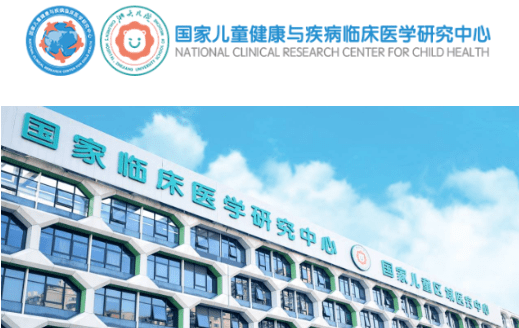 浙大兒童醫院:開展干細胞治療早產兒支氣管肺發育不良臨床試驗 浙大兒童醫院:開展干細胞治療早產兒支氣管肺發育不良臨床試驗