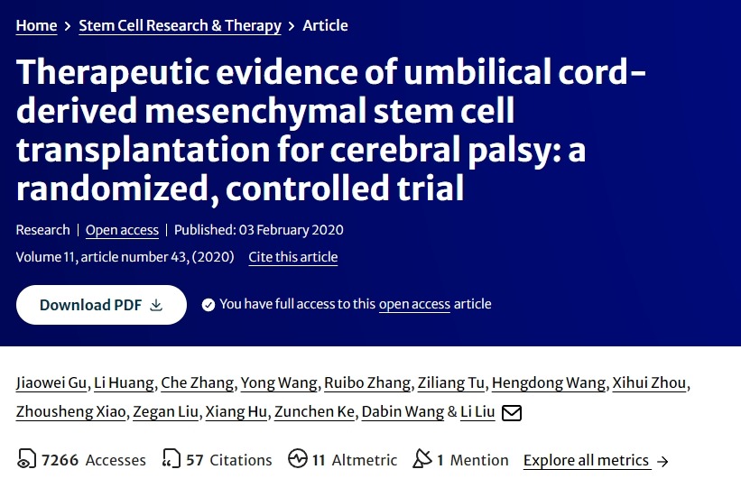 ‘臍帶間充質(zhì)干細(xì)胞移植治療腦癱的治療證據(jù)：一項隨機對照試驗