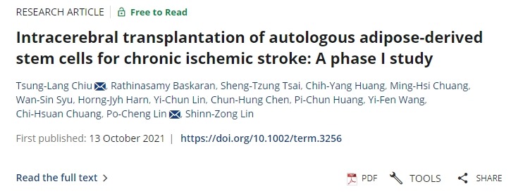 自體脂肪干細(xì)胞腦內(nèi)移植治療慢性缺血性中風(fēng):I 期研究 自體脂肪干細(xì)胞腦內(nèi)移植治療慢性缺血性中風(fēng):I 期研究